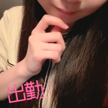 出勤してます！！！

スタートから80分に続き連続80分のご予約！！！

スタートからご予約ありがとうございます😸

本日もラストまでいるのでお誘い待ってます！

今日は天気もいいので気持ちも晴れ☀️

ハッピー😆😆😆😆