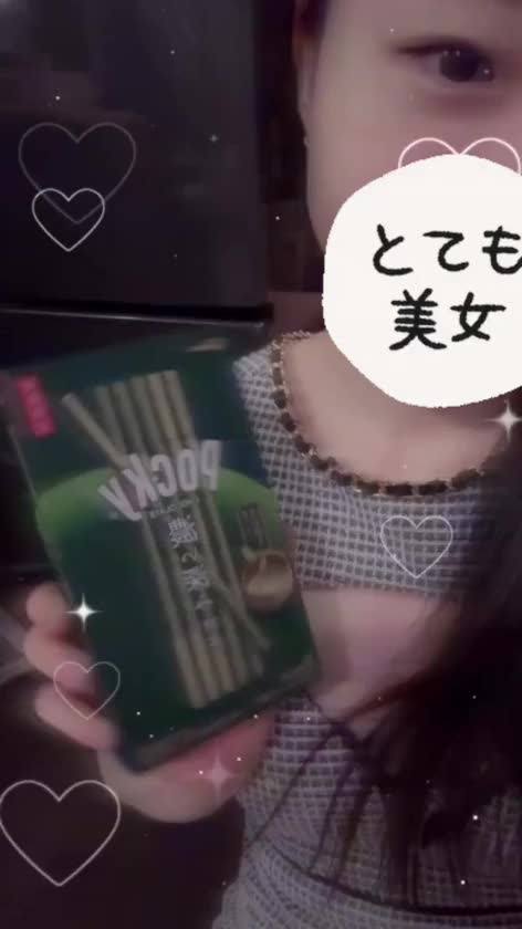 今、一旦落ち着いた😌

ちょっくらおやつタイム🍫🍭🍬😋
今日はお兄さんから頂いたおかしと、買ってきてた抹茶ポッキーを食べて待つよ🍵

久しぶりに差し入れもいただけて嬉しすぎる😍💞💞

(差し入れ大歓迎🙆‍♀️)


本日はラストまでいるのでまだ🈳いてるからお誘い待ってるよん！！

ここあ🍫