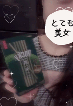 今、一旦落ち着いた😌

ちょっくらおやつタイム🍫🍭🍬😋
今日はお兄さんから頂いたおかしと、買ってきてた抹茶ポッキーを食べて待つよ🍵

久しぶりに差し入れもいただけて嬉しすぎる😍💞💞

(差し入れ大歓迎🙆‍♀️)


本日はラストまでいるのでまだ🈳いてるからお誘い待ってるよん！！

ここあ🍫