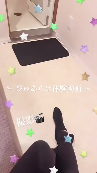 こんにちは✨

今回、風〇情報ぴゅあらばサイト🔗の恋愛マット体験動画に出演させて頂くことになりました！

初めての撮影で緊張:(´◦ω◦｀):ｶﾀｶﾀ
でもここあは当日に強しなので大丈夫かと😤

体験動画で実際のここあと遊んだ時と同じ流れで撮ったよ🎥𓈒𓂃
来年の1月頃に上がるみたいなので掲載されたらまた伝えます！！！

上がったら見てね〜♡


ここあ🍫