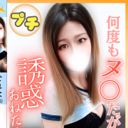 せれな