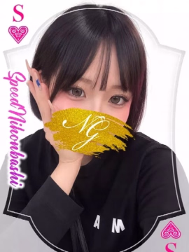 にあ＠SPEED 日本橋＃エロ娘＃素人専門店