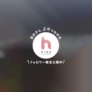 お散歩好きで

休憩時間はフラフラしてることが

多いきょうかです🩷


昨日の休憩時間は海見てきたよ！

波が結構激しくて

遠くからでも見えるくらいでした💦


また天気がいい日の海も見たいな…






kyouka🩷