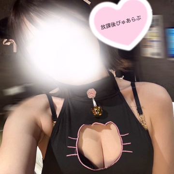 ひなの