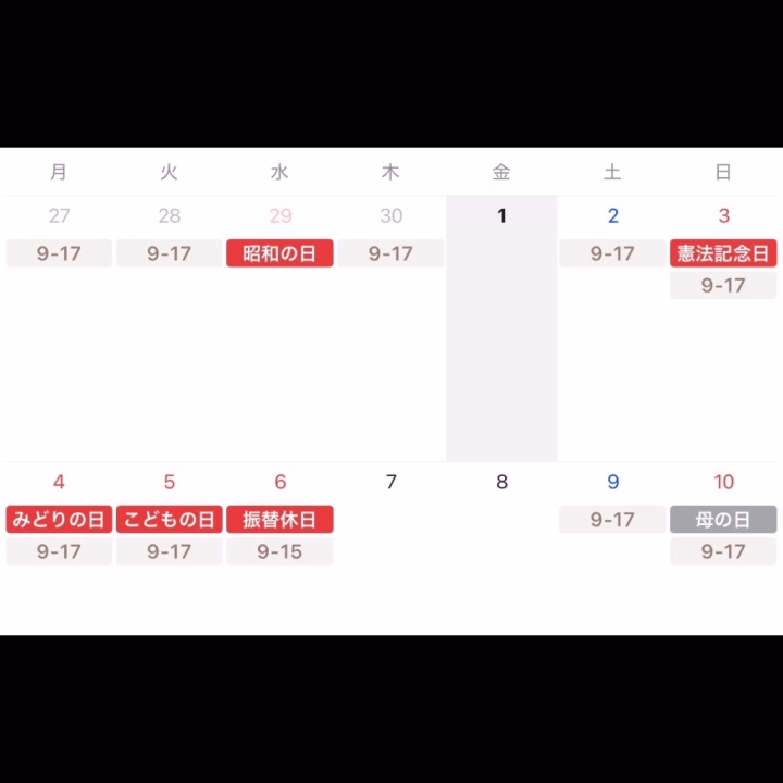 早起きに成功して無事出勤しております！

ゴールデンウィークらへんの出勤を
載せるのでめちゃくちゃ会いに来てください！

りさは生まれ変わりました！