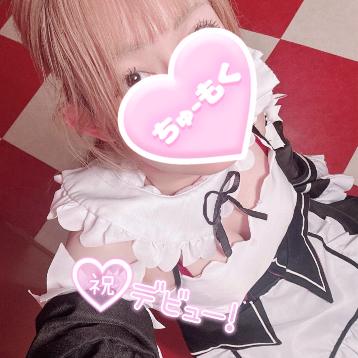 いよいよ！初デビューです❣️
ドキドキ💕するけど、お兄様達をいっぱい癒したいな！待ってます🥰

さくらこ🌸