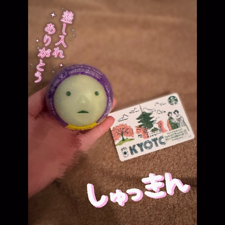 こんにちは〜💟



本日16時から出勤です🥹

昨日も事前予約ありがとうございました🤝仲良しさんやご指名で来てくださったお兄さま本当にありがとうございます😽💓
昨日ご予約がご連絡なしに1件無くなってしまうというあまり好ましくないことが起こりました....！かなしー！

やえも出勤が曖昧になってる節がありますが事前予約は基本的に間に合うようにはしております！無理な時でも事前に日記などでご連絡をするように出来る限りの善処はしております(-人-)
お兄さまにも事情などはあるかと思いますのでご連絡だけはいただきたい🥹
やえも会える時間楽しみにはりきって出勤してるのでなるべくご予約をしたら来てくれたら嬉しいな〜😽💓


昨日も仲良しさんありがとうございました...！
いつも可愛い差し入れをくれたり、やえの楽しみを作ってくれてありがとう🤝
仲良しさんにとってもやえが楽しみになるようにこれからもやえらしく過ごさせていただきます◎
また楽しもうね〜


本日もまだお会い出来る時間ございますのでご予約、お問い合わせたくさんお待ちしております😽♥️