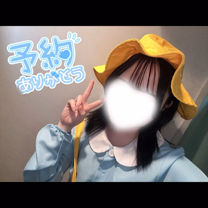 こんばんは🌛



やえ出勤いたしました❤️‍🔥
本日は18時からラストでの出勤となっております🙇‍♀️
短いお時間だけどご予約してくださってありがとうございます✨️リピさんはお会いするのお久しぶりなので楽しみに出勤しちゃいましたよー😽
本日もお気をつけてお越しくださいませ(*´︶`*)ﾉ

まだ本日ご案内できる枠ございますので初めましてのお兄さまもリピさんも仲良しさんも駆け込みお待ちしております🙇‍♀️✨️
月曜日、梅雨も始まりかけて憂鬱な気持ちが強いかもしれないけど梅雨でもやえに会えて心が晴れになって貰えるように頑張っちゃうからね〜🤝
お問い合わせ、ご指名待ってるね〜💓

そしてできる限り今日もお兄さまのおかえりなさいが出来る場所に😌


やえ最近本当にずっとお外を歩いております。この間も5時間くらい歩いてました....音楽聞きながら散歩したら考えながら散歩するの楽しいので良い散歩コース知っていたら是非是非教えて下さい😍💙


それではお仕事終わったお兄さまは今日もオツカレサマー💟はなまるさんでした〜💮



お次の出勤は18日 9-16 まで❣️
こちらも