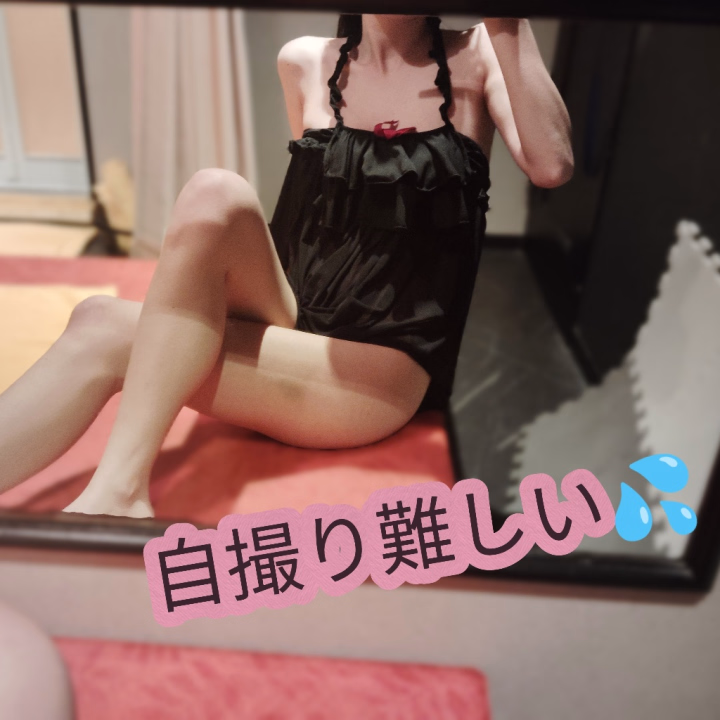 こんにちは、りまです！

やっと一息いれて、お写真撮ってましたꉂ🤣𐤔
自撮りって難しい💦
コツを誰か教えて～🙏

24時まで今日はいるので、
良ければ会いに来てくださいな(*´∀｀*)