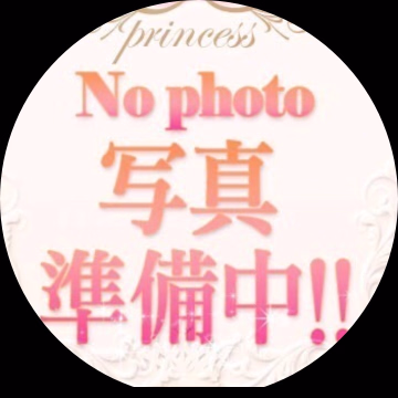 れみ