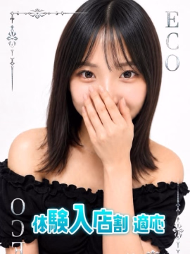 かな