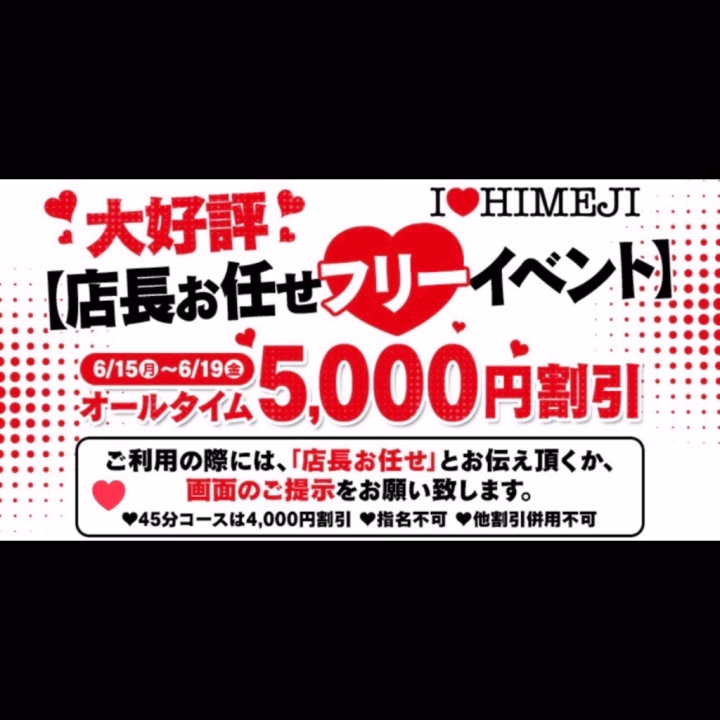 おはようございます!!!
















しえらです🎀💖

























今日もイベントやってます🥹🥹💖

























会いに来てくれると嬉しいです꒰՞⸝⸝⊃ ·̫ <՞꒱






























待ってます!!!!!