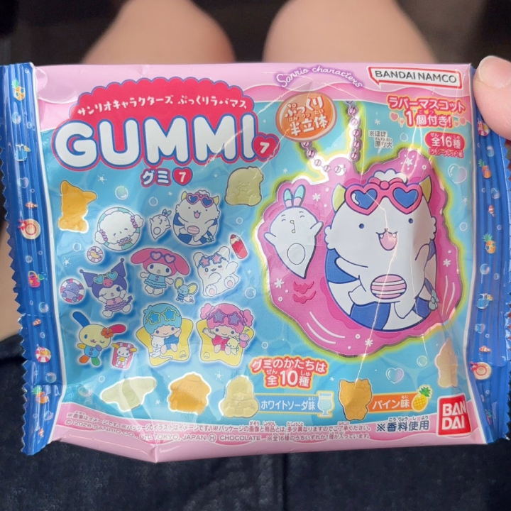 おはようございます！！
























しえらです🎀💗
































サンリオのとても可愛いグミ見つけちゃいました🥹🥹




















狙いはマイメロちゃんかくろみちゃんで！！














今日も12時30から出勤してます！！


























初日曜日出勤！！！！



















ご予約お待ちしてます‼︎