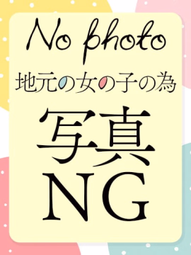 れん