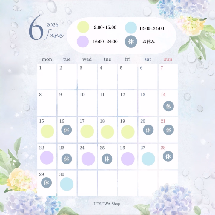 こんばんは！つむです🐹🌻

遅くなってごめんなさい💦
6月後半の出勤予定が決まりました！

そしてお知らせなのですが、7/15から約1ヶ月間お休みをいただく予定です🥲

そのため、今月後半〜7月前半は皆さんにたくさん会えたら嬉しいなと思っています🥹🫶🏻

最近会えてないな〜というお兄さんも、少しだけ顔見に行こうかな〜というお兄さんも、お時間が合えばぜひ遊びに来てください🌷

ご予約・ご連絡お待ちしてます💌✨