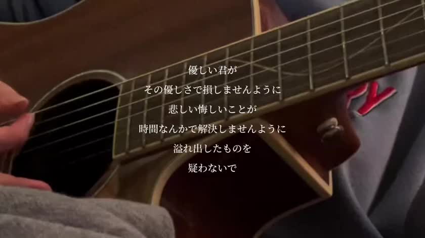 こんにちは！つむです🐹🌻

まだ本調子じゃないけど、お家にいても暇だったので久しぶりにギター弾いてみました🎸✨

優しいって本当は素敵なことのはずなのに、理不尽なことが多くて優しい人ほど生きづらいなぁ…って思うことが私はよくあります🥲

だからこそ、その優しさに気づいてくれる人やそっと手を差し伸べてくれる人はとっても大切にしたいし、いっぱい愛情を持って接したいなって思ってます🌷

空いてる時間に連絡をくれたり会いに来てくれるお兄さん達のことも、もっと癒せるようにこれからも頑張ります🫶

まずはしっかり体調回復させます！✨
