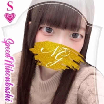 ちはる＠SPEED 日本橋＃エロ娘＃素人専門店