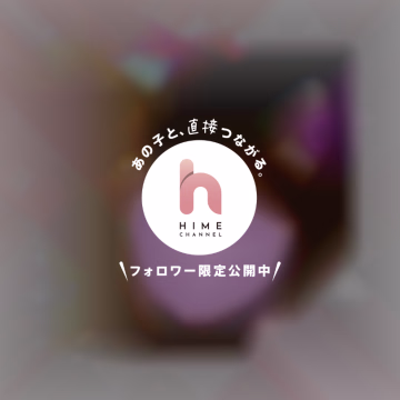 なかよし様♡


会いに来てくれて

ありがとうございました🥰





もちろん覚えてます🤍ྀི

またこうして会えたのが
すごく嬉しかったです🫧




たくさんお話できて
ゆったりまったりした時間が過ごせて
本当に楽しくてあっという間でした💓




頑張ってるお話を聞いて
みなみも頑張ろうって
前向きな気持ちになれましたჱ̒^_  ̫ _^




素敵な時間をありがとう🤍
また会えたら嬉しいな✨