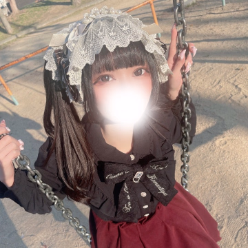 せな