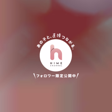 🛁♡ フォロワーさん限定…🤫💕


今回はランキングに入ったお礼の気持ちを込めて、フォロワーさん限定でお風呂シーンを見せちゃいます🫧♡

今日はお風呂で大好きな香りのスクラブを使って、全身のケアをしました🥰

お気に入りの香りに包まれながら、ゆっくりマッサージする時間って本当に幸せ…♡

おかげで全身すべすべになりました✨

実は私、他人より肌の触り心地がいいらしいんです…😽💗
密かに自慢のポイントだったりします🤭

触ってもらうのも舐めてもらうのも大好きなので、もっと触って食べちゃいたくなるような肌でいたいから、これからもスキンケアを頑張ります♡

いつも応援してくれるフォロワーさんへの、ちょっとしたお礼になったら嬉しいな…😽💕

すべすべになった私、ぜひ写真で見てみてね🛁♡

……見るだけじゃなくて、食べに来てね🤭♡