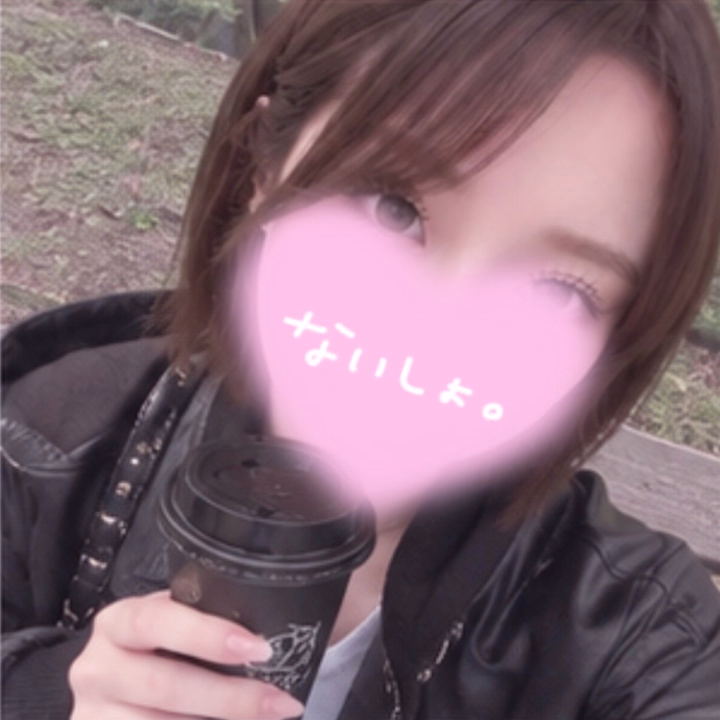 おはようございます☀️♡
北海道旅行から帰ってきて、昨日からまた東京での日常に戻りました☺️
小樽の運河を見たり、おいしい海鮮を食べたり、雪の降る景色に感動したり…❄️♡
楽しい思い出がたくさんできた旅行でした✨️
まだちょっと旅行気分が抜けていないけど、今日も元気に頑張ります♡
そして明日はハロウィンですね🎃💕
いつもと違うコスプレで出勤する予定ですが、まだ予定が無くてちょっと悲しい😭
いつもと少し違う私を見に来てくれたら嬉しいな🥹♡
どんな衣装なのかは、会ってからのお楽しみ…🤭
明日会えるお兄さんのことを考えながら、今日も一日頑張ります🫶🏻
みなさんも素敵な一日を過ごしてね♡