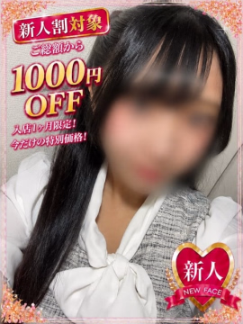かな