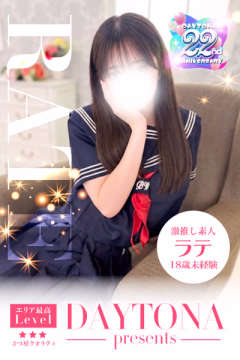 ラテ