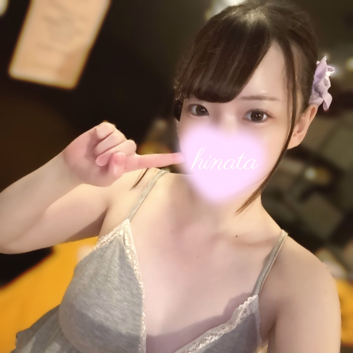 こんにちは、ひなたです☀️


本日も16時～2号店にて出勤します🤍
昨日もラストまでお誘いありがとうございました～！

16時～の富山から来てくれたお兄さん🩷
お土産ありがとうございました🎀
全部食べたわけではないけど、色んな味のアソートで嬉しい～！米粉系のデザートはめちゃくちゃ好きです🥰🎶
また会いにきてね🩷


2号店はクーラー無いから温度調節が特に難しいのがネックだけど、お風呂場の換気扇は強くなった気がするな～と思って昨日スタッフさんに言ったら本当だった☺️👍
本日もぜひ引き続きお誘い待ってるね😘


ひなた🌻