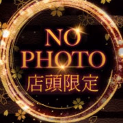 せり