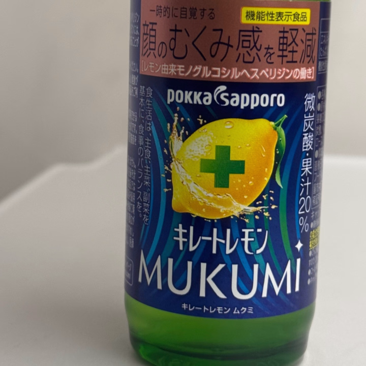 こんばんは！！





GW期間好きなだけ食べてしまって





太ってしまいました😱





お気持ち程度にこれ飲んでみます😂😂





前回も書きましたが明日明後日の2日間は





水戸にいます〜〜✨️





お時間合う方居たらぜひ🥹🥹