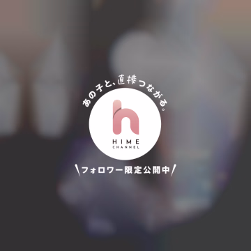本日、ご予約頂きましたY様へ☕️🌿



本日は、前もってのご予約をありがとうございました☺️✨


スケジュールを合わせるお話をしていた時から、お会い出来る日を楽しみにしておりました🌈


そして、Xのフォローもありがとうございます😊


初めましてでしたので、今回は、しき episode0 でお楽しみ頂きました。


あえて、全部を見せ切るというより
まずは、穏やかに過ごせる空気感を大切にしてみましたよ～。


アクセル全開で楽しむ時間も素敵だけど。

余白を楽しめる時間って、オトナな楽しみ方な気がするんですよね😊


沢山詰め込むより、少し物足りないくらいで、
「また会いたい」って思えるくらいが、
心地良かったりする☺️


今日の時間が、Y様にとって、
ふっと力を抜けるような、
穏やかな時間になっていたら嬉しいです🕊️



またお会い出来る日を楽しみにしております🌸



ご利用ありがとうございました🍀



しき