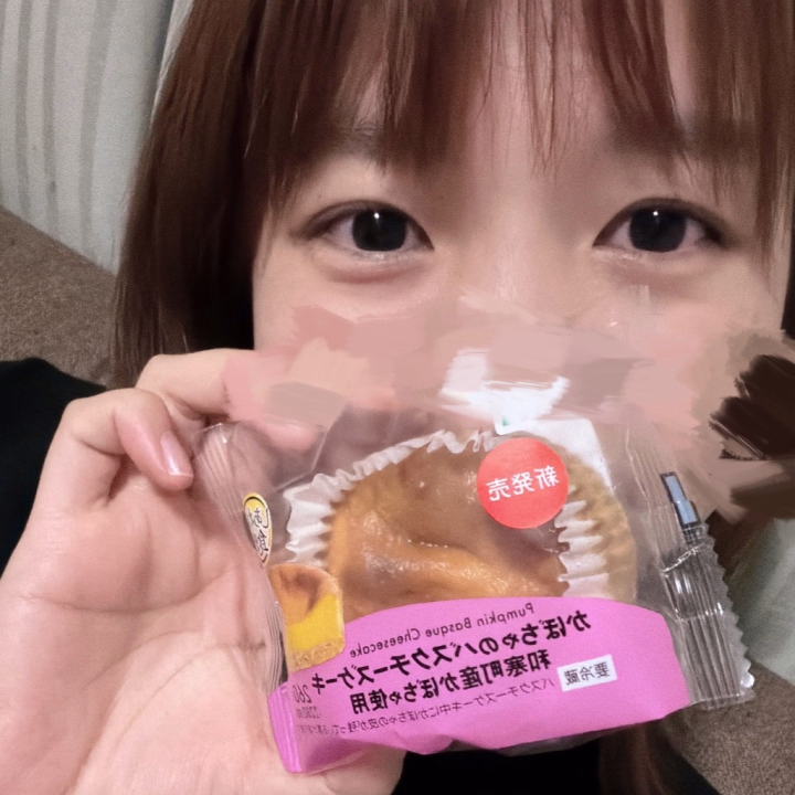 お仕事終わりつきひだよ!🌙
聞いて!聞いて!
つきひの記念すべき復帰日なんだけどね、
なんとっ!なっなんとっっ!
残り1枠のみになりました〜✨㊗️✨㊗️!
わーい🙌
いえーい🙌✨
みんな素晴らしい!素晴らしいよ!
予約しようかどうしようか迷っている、そこの貴方様!
もう残り1枠だよ!(ウメテッッッ
ヒメトークでもちらほらとメッセージきているからのんびりしていられないよ😡😡
貴方が枠を埋めてくれたら事前予約で完売なの㊗️✨
今後のつきひのモチベーションが上がるか下がるかは貴方次第だよ(他責思考!
つきひと一緒に写っているカボチャのバスクチーズケーキ🎃🧀
カボチャをこよなく愛すカボラーには見逃せなかった…
もう美味しい(タベテナイ
見た目から美味しい(タベテナイ
名前からして美味しいもん(タベテナイ
私の中で不動の1位はセブンのカボチャプリンなんだけど、これはどうかなぁ🤭💗
仕事終わりで疲れ顔だしほぼすっぴんだけど、それもご愛嬌ってことで🥰
すっぴん見てフォロー外すとかしないよね?🥰(圧
目指せ!事前完売!✨㊗️✨