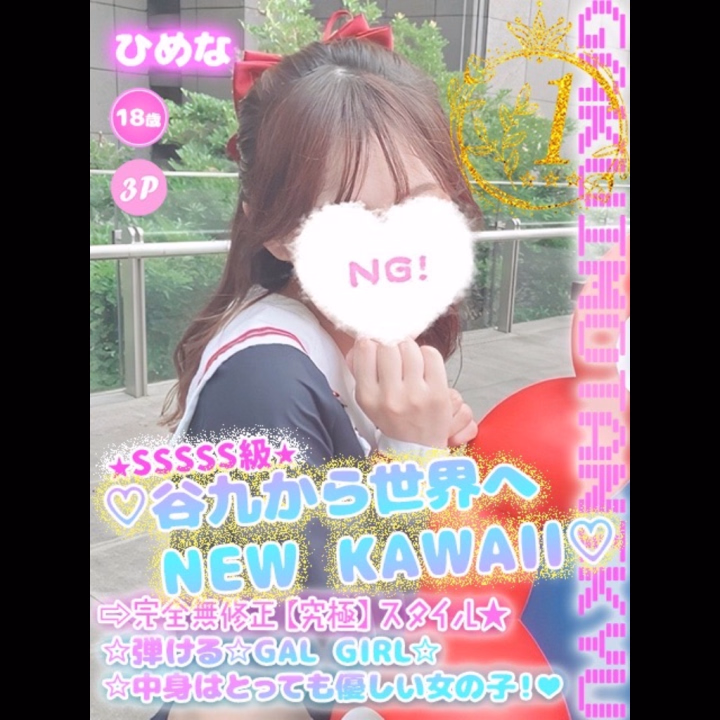 はじめまして♡

学妹谷九のひめなです❕

ヒメチャンネルはじめてましたっ
フォローよろしくお願いしますˊo̴̶̷̤  ̫ o̴̶̷̤ˋ♡