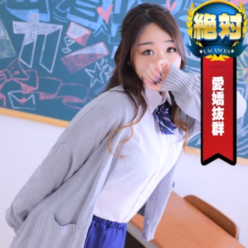 わかな