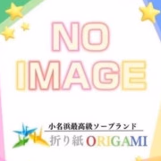 てぃな