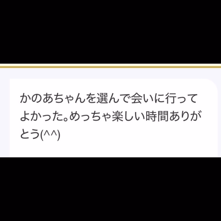 おはようございます😊
【7:30～15:00】でお待ちしてます🫶


嬉しかったチャット載せとくね〜🥺✨️


こういうこと言ってもらえるとほんとにモチベーションになる(ง ･֊･)ง´-


ちょっとずつ本指さんも増えてきてるんるんです🎶


もっともっと会いに来てくれていいんだからね〜💕
今日も待ってるよ✨️