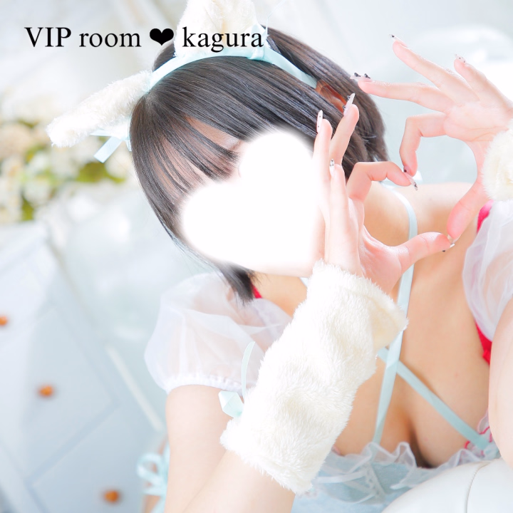 はじめましてー♡
かぐらです♡

今週25日から29日までの5日間
出勤させていただきます🌷

福島県は上陸初めてなのでとっても楽しみ❕🎶
美味しい食べ物など色々教えてくださいね💕︎

自己紹介はまた書くので
フォローよろしくお願いします🤍

かぐらちゃん🐰ྀི