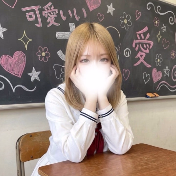 める