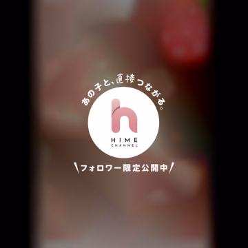 こんにちは｡°(°`ω´ °)°｡


今気づいたのですが
私の写メ結構な確率で消されてる😭😭


頑張ったつもりなのに
悪いことしてたみたいで😭😭😭


すみません🙇‍♀️😭🙇‍♀️

としか言えないけど
なんか、なんか、、、
えんざいいいいい！！！

と叫びたい←笑


すみません
という気持ちとなんでやねん
の気持ちで揺さぶられる(;´д｀)ﾄﾎﾎ…


ま！気持ちを切り替えて


この写真ならどうだ！！！！

でエロ写真投下💣💥💣💥




さて、、、
様子を見ようと思います└( 'ω')┘