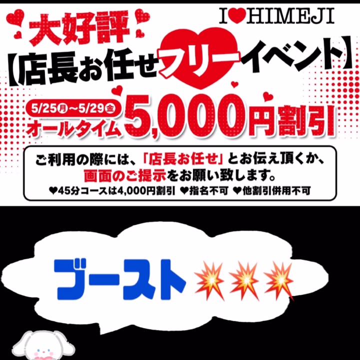 おはようございます☀️


今日はのんびりみたい(ෆ`ᵕ´ෆ)


ということは！！！

選び放題(∩´∀｀)∩ﾜｰｲ(∩´∀｀)∩ﾜｰｲ

ということみたいですぞ〜〜〜☺️



良かったら
チェックしてみて(*´︶`*)ﾉ


では今日も夕方までです( ¯꒳¯ )ᐝ