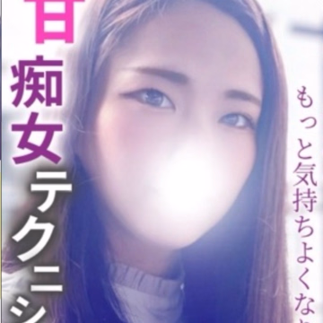 れいら