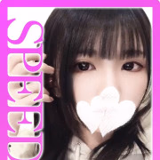 ゆえ＠SPEED 日本橋＃エロ娘＃素人専門店