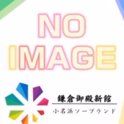 ゆみあ