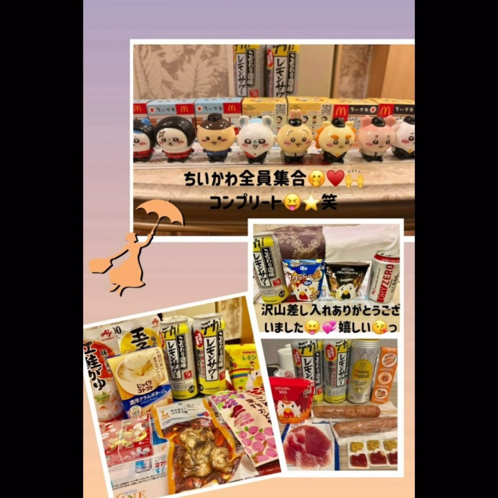 6月1日お礼になります💌

本指名様6人ありがとう
ございました〜💗

12時間完売⭐️にして下さって
ありがとう〜🦖♥️

120分本指名様♥️
先頭枠16時〜姫予約👸ありがとう
ございました⭐️
1年振りかな〜😘と思ってたら
11ヶ月振りなんだね🤣🫢笑
めちゃくちゃ久しぶりにお会いして
頂けてとっても嬉しかったよ💗
お兄様ずっと体調悪かったみたい
だし大変だったから心配してた😢
今日お会い出来てお兄様頑張って
たんだなあ〜って思ったよ🥹💞
せっかくジンジャー🫚入浴剤🛀
お風呂に入れたのに😏✨
まさかのフタ閉め忘れてお湯全部
流してしまってごめんね😵‍💫💔
また楽しみにしてるね💞
本日はありがとうございました♥️

80分本指名様♥️
(京都お兄様🤭✨)
18時30〜姫予約👸ありがとう
ございました⭐️
30分ずらしてくれてありがとう😘
今日もかおることお会いして頂けて
とっても嬉しかったよ〜💗
エアタグもどき？も一緒に登録して
下さって助かりました🥹🙏笑
なかなかやり方分からなくて
難しかった、、、😵‍💫💔🙌
また楽しみにして