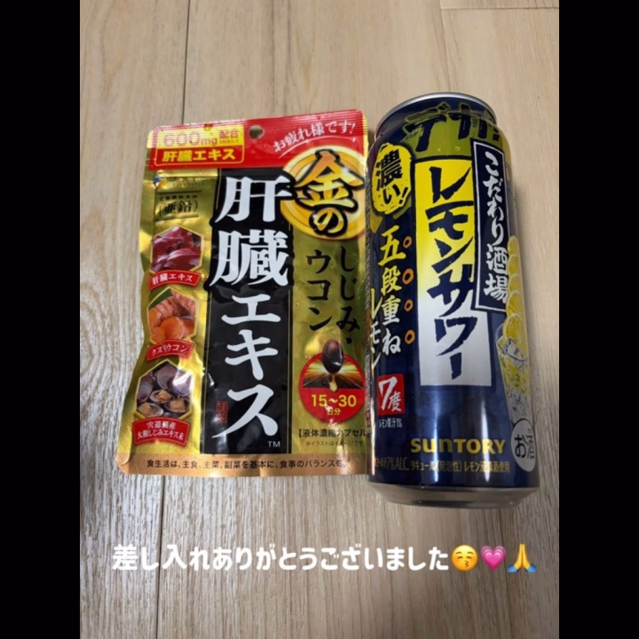 14日お礼になります💌

本指名様2人、ご新規様2人
4人お兄様ありがとうございました💞

60分ご新規様🩵
先頭枠18時〜ありがとうございました⭐️
かおるこの事不思議〜🫢🙌って
仰っでしたが、不思議系でしたか(›´-`‹ )？
お兄様は毎回女の子👧バラバラって
言ってたので中々お会い出来ないと
思いますが(／. _.＼)
本日はありがとうございました♥️

60分本指名様♥️
19時20〜ご予約ありがとう
ごさいました⭐️
え〜とってもお久しぶりですね〜😝💗
またかおることお会いして頂けて
とっても嬉しかったです〜🥳✨🙏
コスプレにお酒の差し入れと
なんと肝臓のサプリまで🤣🙏💞笑
初めて頂きました🤣🤣🤣🤣
肝臓まで気にして下さって優しすぎる🤣
お兄様ニコニコ☺️してて可愛いし
とっても楽しかったです〜😘っ
また楽しみにしてるからね😚🙌
本日はありがとうございました♥️