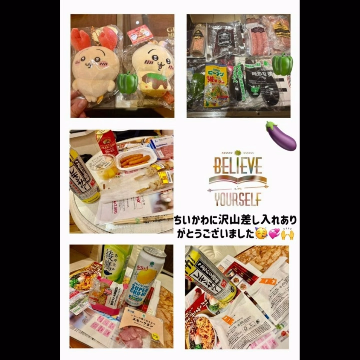 4月18日と4月19日お礼になります💌

本指名様9人、ご新規様1人
10人お兄様ありがとうございます💞

70分本指名様♥️
先頭枠17時〜ご予約ありがとう
ございました⭐️
1か月と１週間振りだね😘っ
長期休暇前に会いに来て下さって
かおることっても嬉しかったよ🥹✨
お兄様にも会いに来て良かった〜😘
言ってもらえて幸せでした🍀✨
少しでもお兄様の癒しのお時間に
なってくれてたらいいな〜😜
また楽しみにしてるね😘
本日はありがとうございました♥️

100分本指名様♥️
(同い年のお兄様🐶💞)
19時〜姫予約👸ありがとう
ございました⭐️
1か月振りだね😘っ
ゴルフ⛳️帰りに会いに来てくれて
とってもかおるこ嬉しかったよ😘っ
お兄様から頂いたお酒とお米大事に
使わせてもらうね🥳✨
後コンビニでも好きな物買って
くれてありがとう〜💞
お兄様は年が近いから友達の様な
感覚で入られて幸せです🍀✨
また楽しみにしてるならね💞
本日はありがとうございました♥️

70分本指名様♥️
21時20〜ご予約ありがとう
ございました⭐️
１週間振りだね😘っ
え〜また