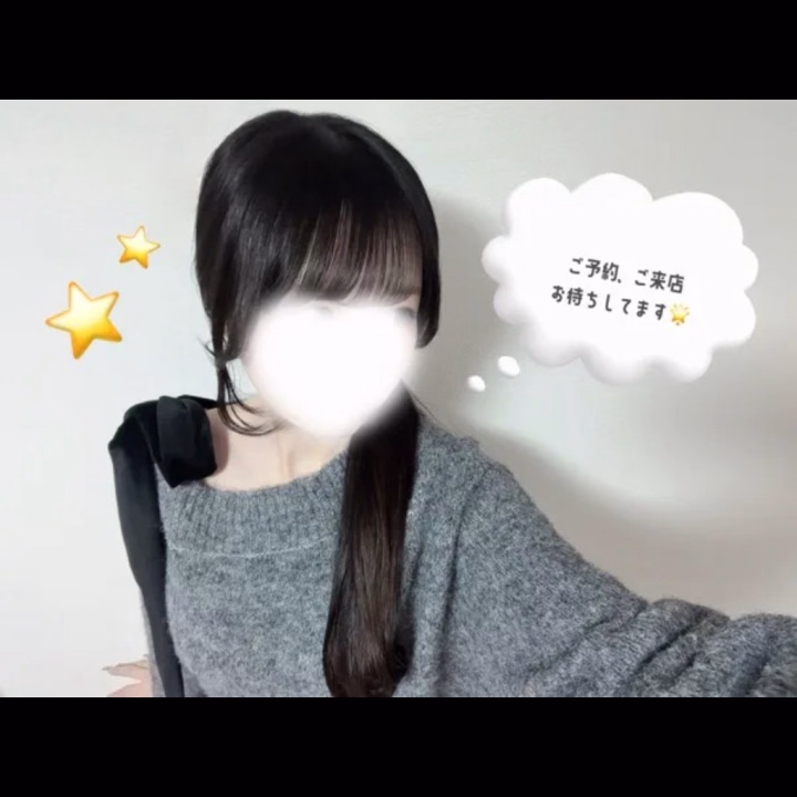 こんばんは、かぐらです🌙*ﾟ

本日20:00-27:00
明日20:00-27:00 出勤です♡
ご予定合うお兄様、是非遊びに来てくださいねっ！


年末、日記でSwitch2が手に入らないと嘆いていましたが、実はその後すぐにGETできて昨日アプデされたあつ森を1日プレイしていました🌟
このゲーム面白すぎる( ᴖ ̫ᴖ )

かぐらはゲームもアニメも漫画も大好きなので、仲間がいたらぜひ語りましょう👯‍♀️🩷

ご来店お待ちしております🙌🏻