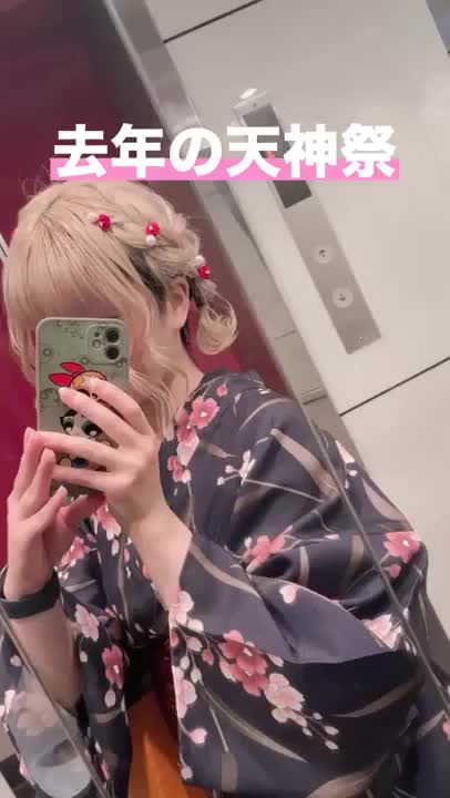 こんにちはみらいです💕
