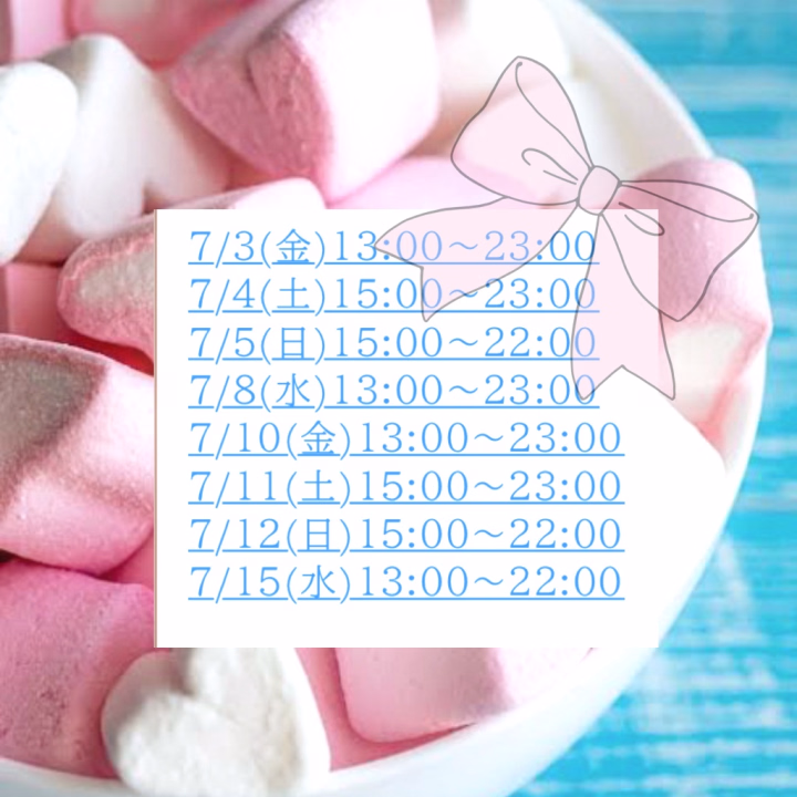 まだ仮になっちゃうのですが、こんな予定で出勤します♡

確定したらまた載せますね♡