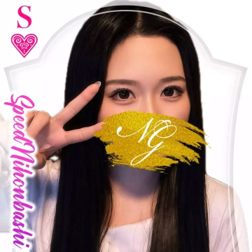 ゆきほ＠SPEED 日本橋＃エロ娘＃素人専門店